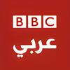 undefined BBC Arabic