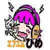 undefined FM Hime エフエムひめ（淀川bousaiラジオ）