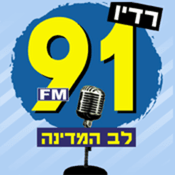 Rádio 91 FM Lev Ha'medina