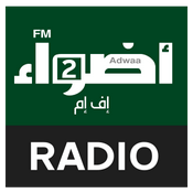 Rádio Adwaafm2