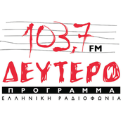 Rádio ERT Deftero 103.7 FM - ΕΡΤ Δεύτερο Πρόγραμμα 103.7