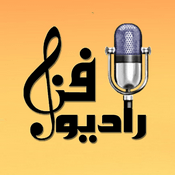 Rádio FENN RADIO  راديو فن