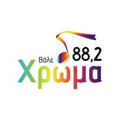 Rádio Hroma 88.2 FM Χρώμα