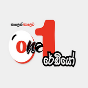 Rádio ONE රේඩියෝ