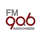 Rádio Radio Chinese FM90.6 (纽西兰中文广播电台)