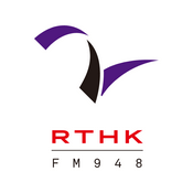 Rádio RTHK Radio 2 94.8 FM