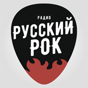 Rádio Русский Рок (AMG Radio)