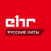 Rádio EHR Русские Хиты