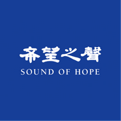 Rádio Sound of Hope Radio Station