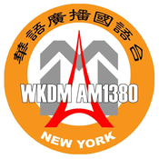 Rádio WKDM AM1380