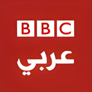 Ouça BBC Arabic na aplicação