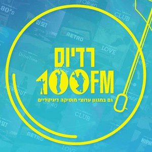 Ouça Radios 100 FM na aplicação