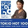 undefined CHECK THE TOKIO HOT 100