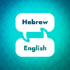 undefined Hebrew Learning Accelerator