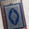 undefined Quran in Audio (Multilingual)