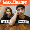 undefined Lazy Fluency - Japanese Podcast | 英会話