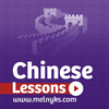 undefined Learn Mandarin Chinese  - Chinese Audio Lessons