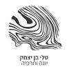 undefined מיינדפולנס ומדיטציות מהדרך הבודהיסטית - טלי בן יצחק