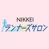 undefined NIKKEIランナーズサロン（日経ランナーズサロン）