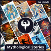 undefined Mythological Stories In Hindi