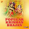 undefined Popular Krishan Bhajan