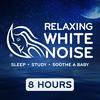 undefined Relaxing White Noise