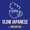 undefined Slow Japanese