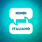 Podcast Acceleratore di apprendimento hindi