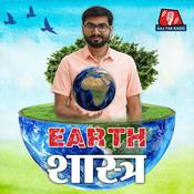 Podcast Earth Shastra