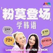 Podcast 粉莫登场学韩语 | Learn Korean with Fen & Mok