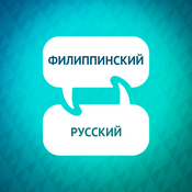 Podcast Филиппинский акселератор обучения