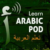 Podcast Learn Arabic  Pod تعلم العربية