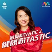 Podcast LOVE 972 健康粉tastic | LOVE 972 FENtastic Health