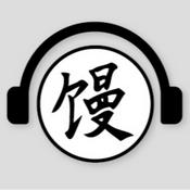 Podcast 馒头说·历史的温度