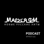 Podcast Маруся FM