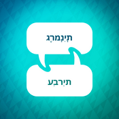 Podcast מאיץ למידת גרמנית