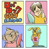 Podcast ロバロック ６８６９ RADIO