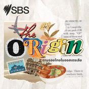 Podcast The Origin - ตามรอยไทยในออสเตรเลีย