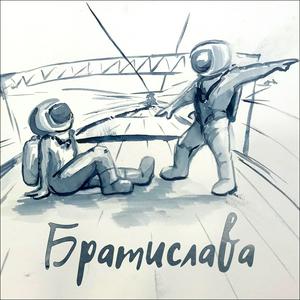 Ouça Братислава na aplicação