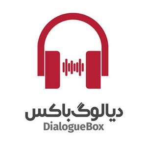 Ouça DialogueBox na aplicação