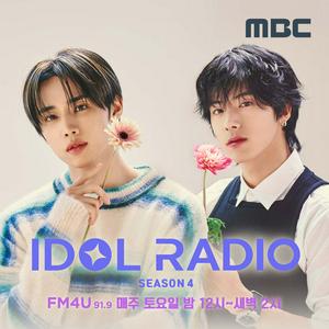 Ouça IDOL RADIO 시즌4 na aplicação