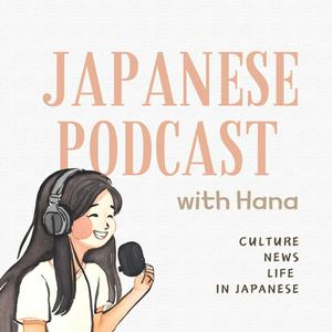 Ouça Japanese Podcast with Hana na aplicação