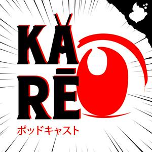 Ouça Karê | Anime e Tokusatsu na aplicação