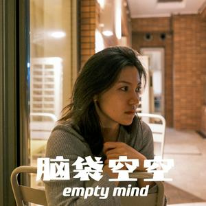 Ouça 脑袋空空 empty mind na aplicação