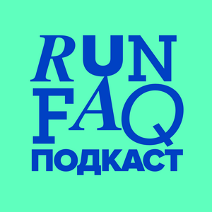 Ouça Run Faq Podcast na aplicação