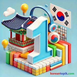 Ouça Self-Study Korean Podcasts for Beginners - KIIP Level 1 na aplicação