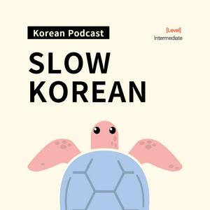 Ouça Slow Korean na aplicação