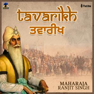 Ouça Tavarikh (Podcast in Punjabi) na aplicação