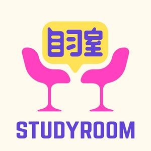 Ouça 自习室 STUDY ROOM na aplicação